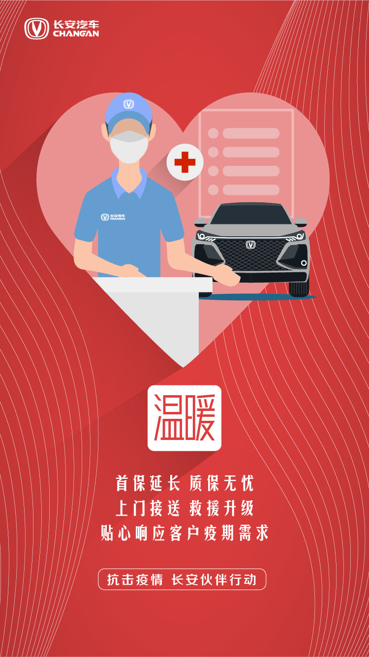 化工橡胶行业发展现状及市场规模、趋势分析2025_保险有温度,人保护你周全