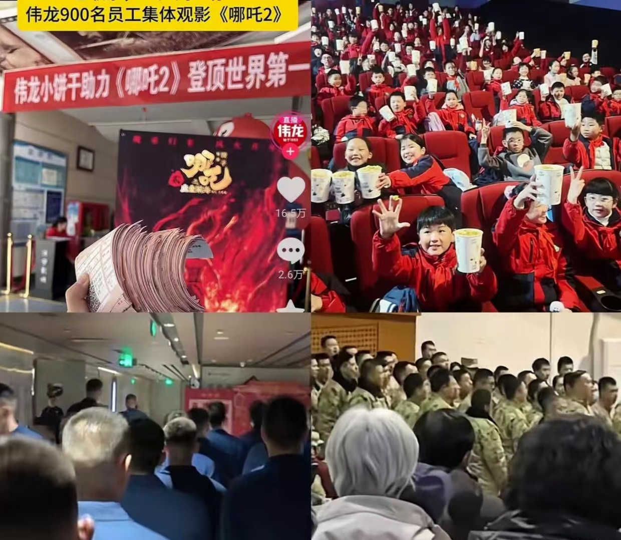 超170部新片亮相中国（横店）国际影片交易会 业界探讨技术赋能电影创作