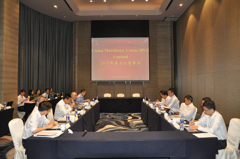 大港股份：11月3日召开董事会会议