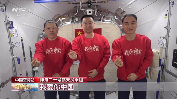 中国空间站“太空厨房”上新“烤箱”　航天员食品实现在轨烹饪烘焙