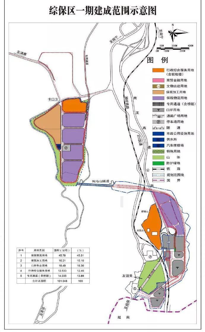 “智”汇边关 广西凭祥加速“链”接东盟