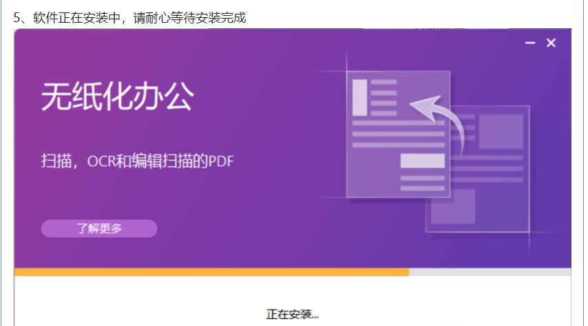 福昕软件成交额创2023年4月28日以来新高