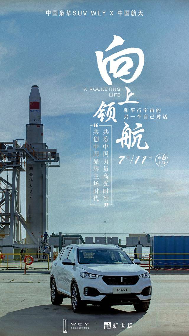 航天智造：中国乐凯集团计划减持公司股份不超过约2114万股