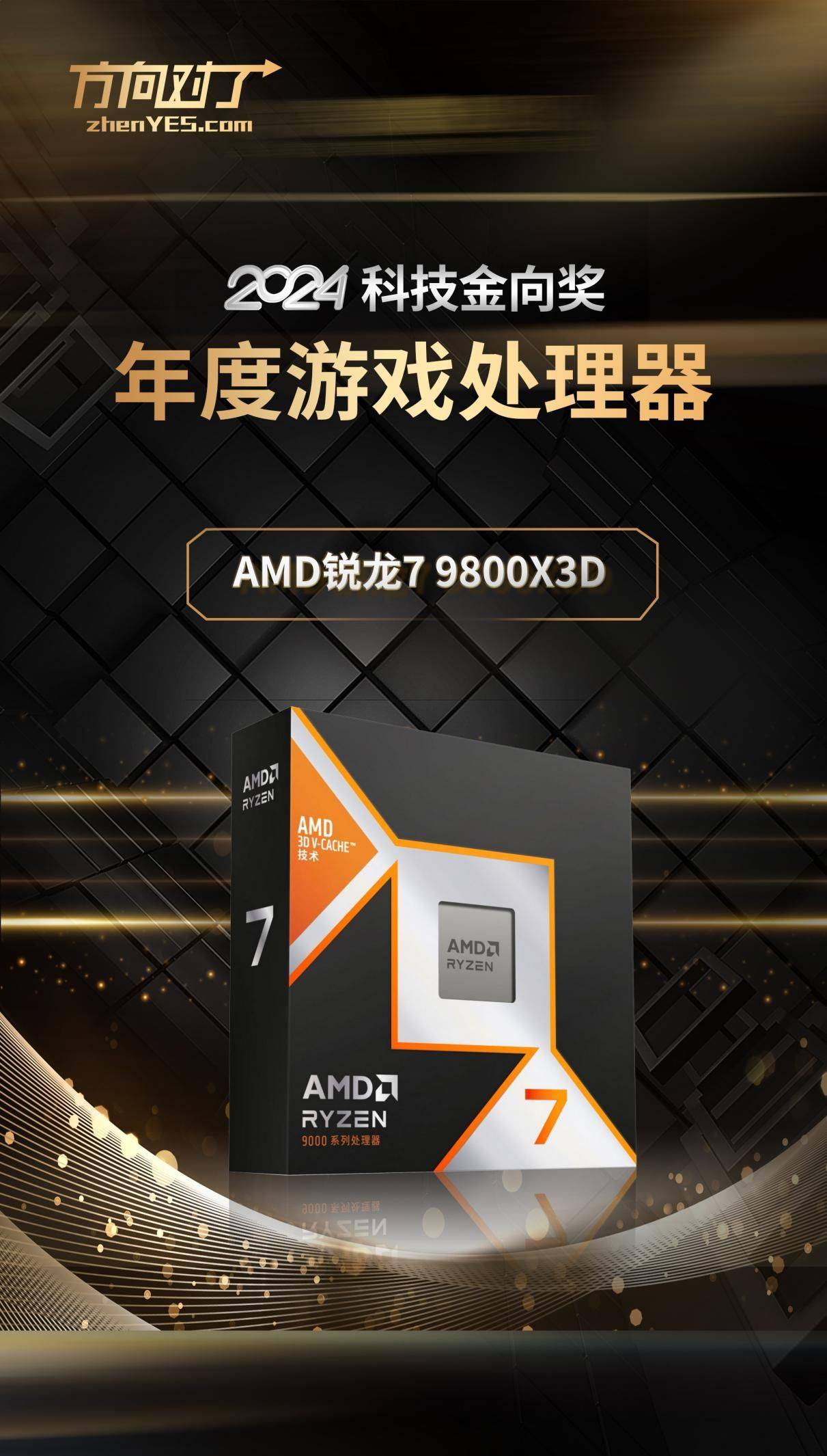 得润电子： CPU Socket 作为公司高速连接器领域的核心产品，已经通过Intel认证