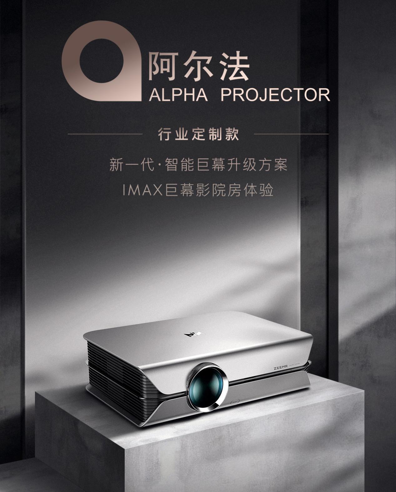 投影仪行业发展现状及市场规模、趋势分析2025_人保车险,人保服务