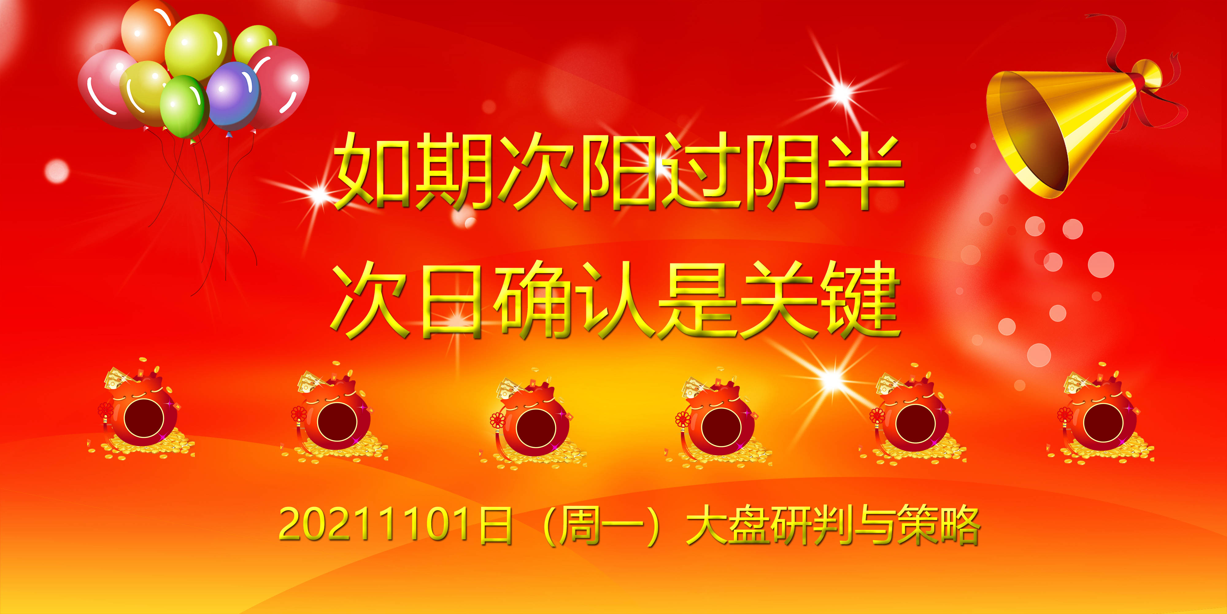 债市早参11月4日|财政部债务管理司亮相，负责政府内外、央地债务管理；杉杉集团重整遭否