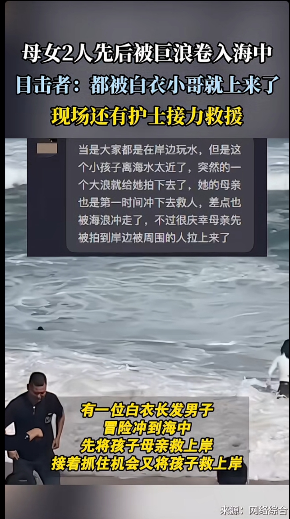 强降雨致海南琼海出现险情 消防紧急救援