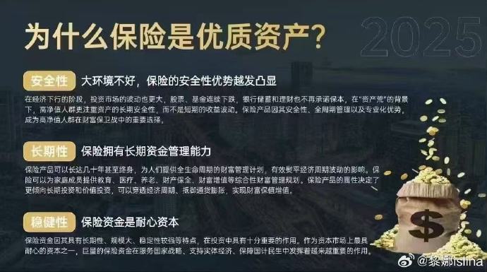 齿轮行业市场调查分析及发展前景展望2025_人保伴您前行,人保财险 