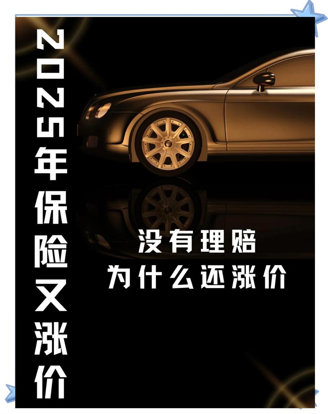 2025年高温合金行业发展前景预测及产业投资报告_人保车险   品牌优势——快速了解燃油汽车车险,人保护你周全