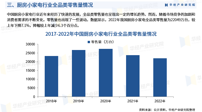 2025年高温合金行业发展前景预测及产业投资报告_人保车险   品牌优势——快速了解燃油汽车车险,人保护你周全