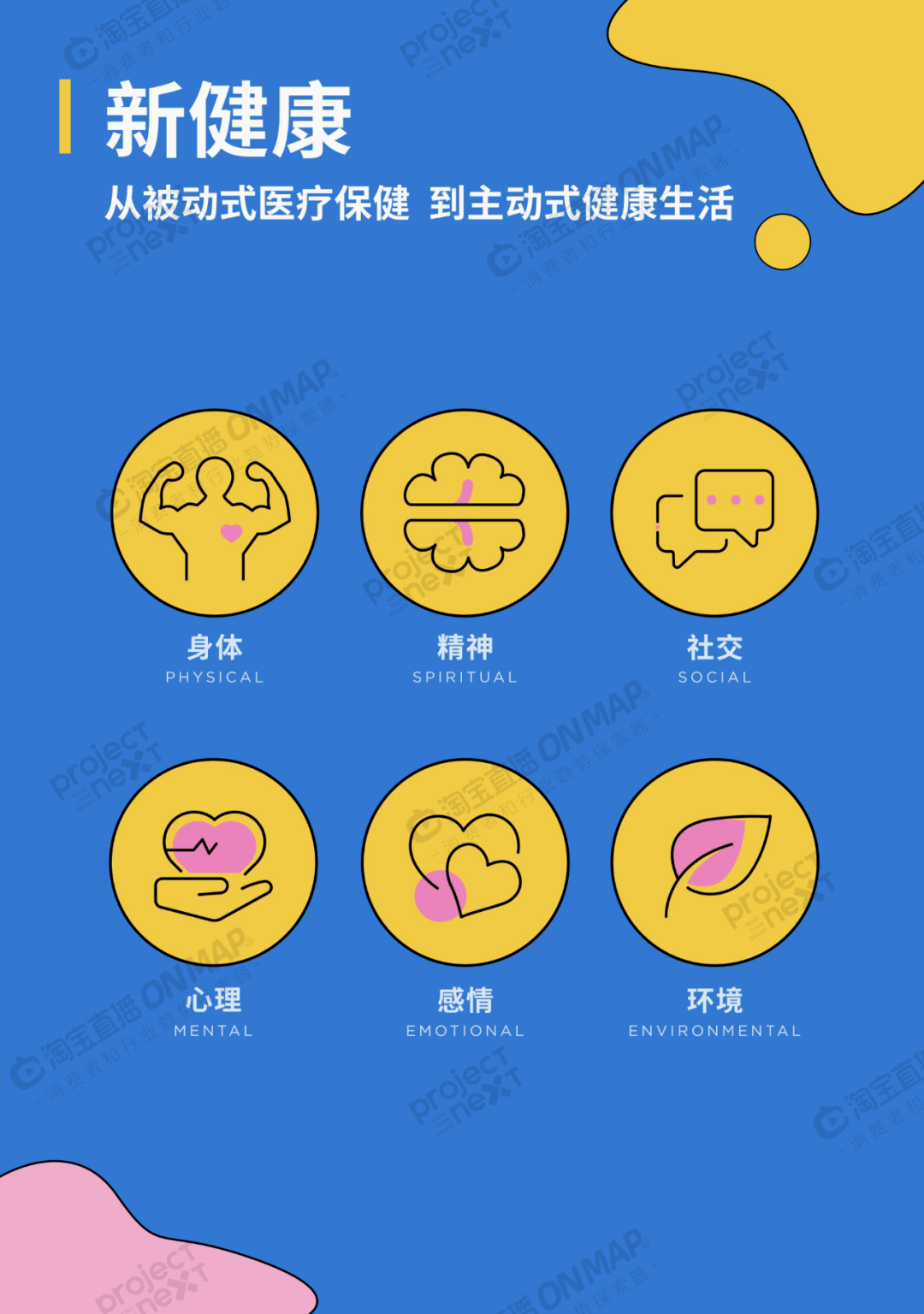 盐酸依匹斯汀滴眼液明妍舒®在阿里健康首发