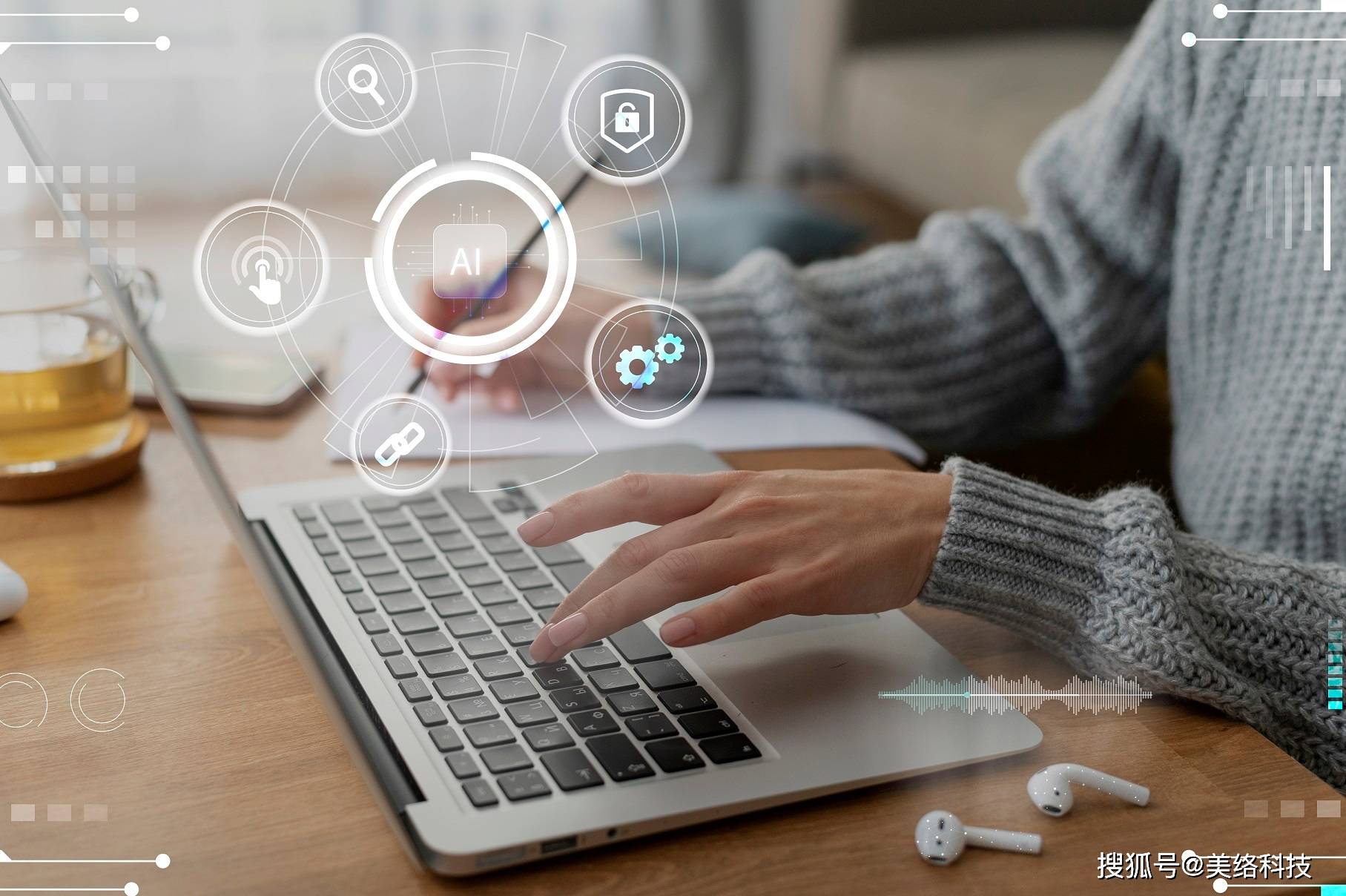 阿里巴巴合伙人、高德董事长刘振飞:向善必须是AI发展的“第一性原理”