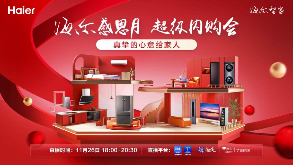 11月4日证券之星早间消息汇总：外交部回应贝森特最新言论