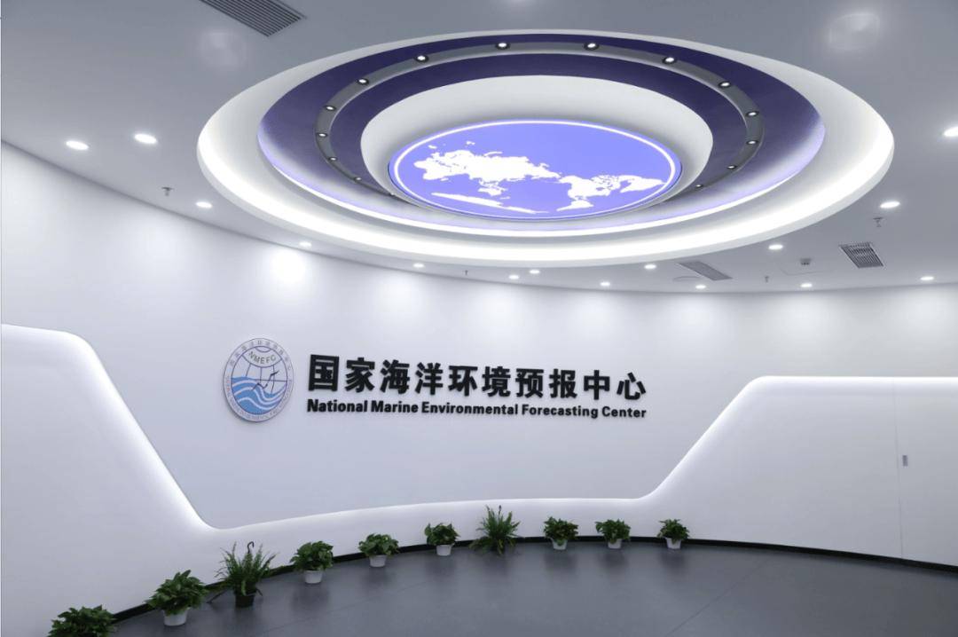 海兰信:全资子公司联合中标三亚崖州湾科技城海洋科学观测网及岸基保障基地项目