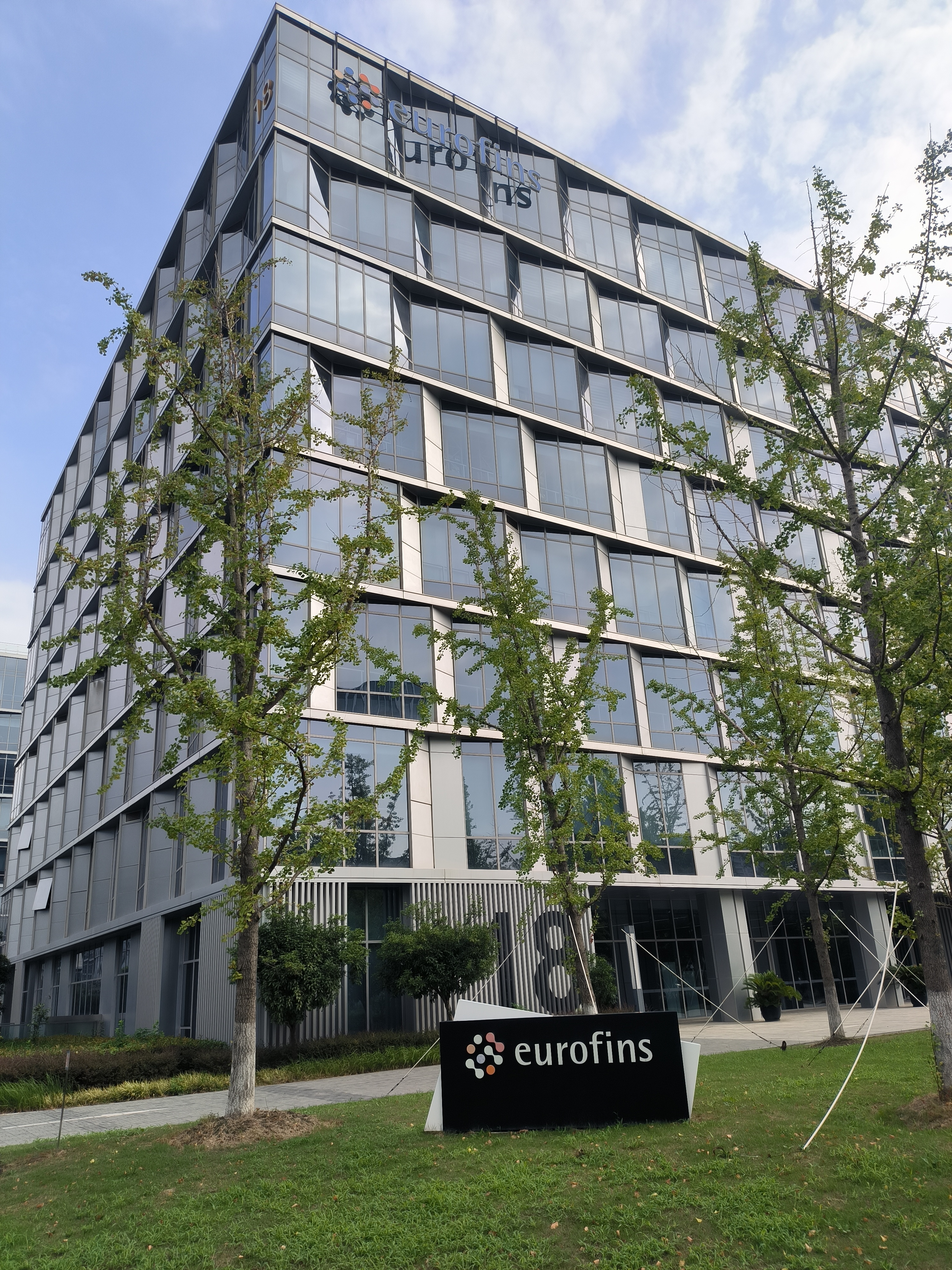 盛泰集团现16笔大宗交易 均为折价成交