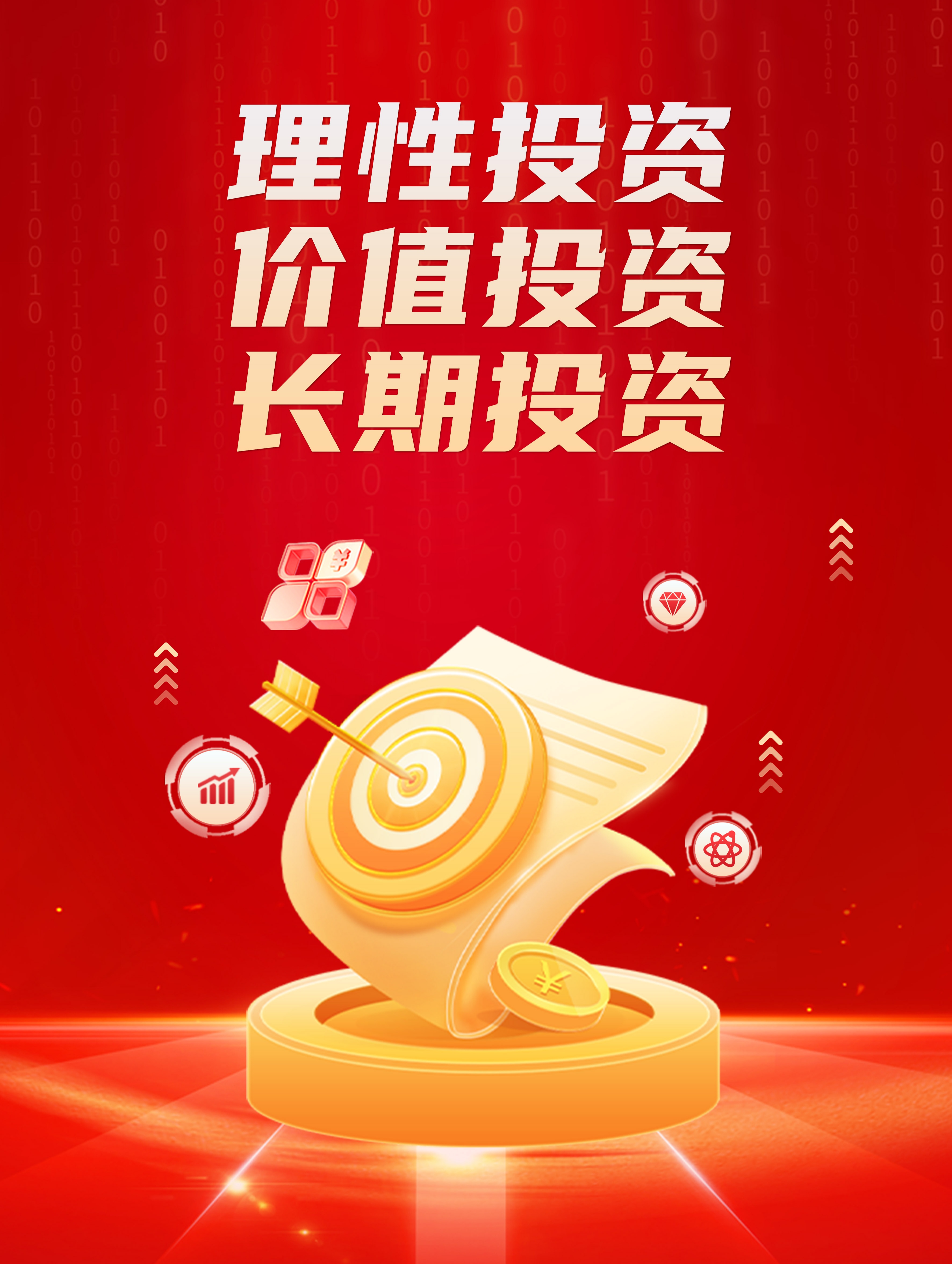 南向资金与上市公司回购给力 港股仍有上行空间