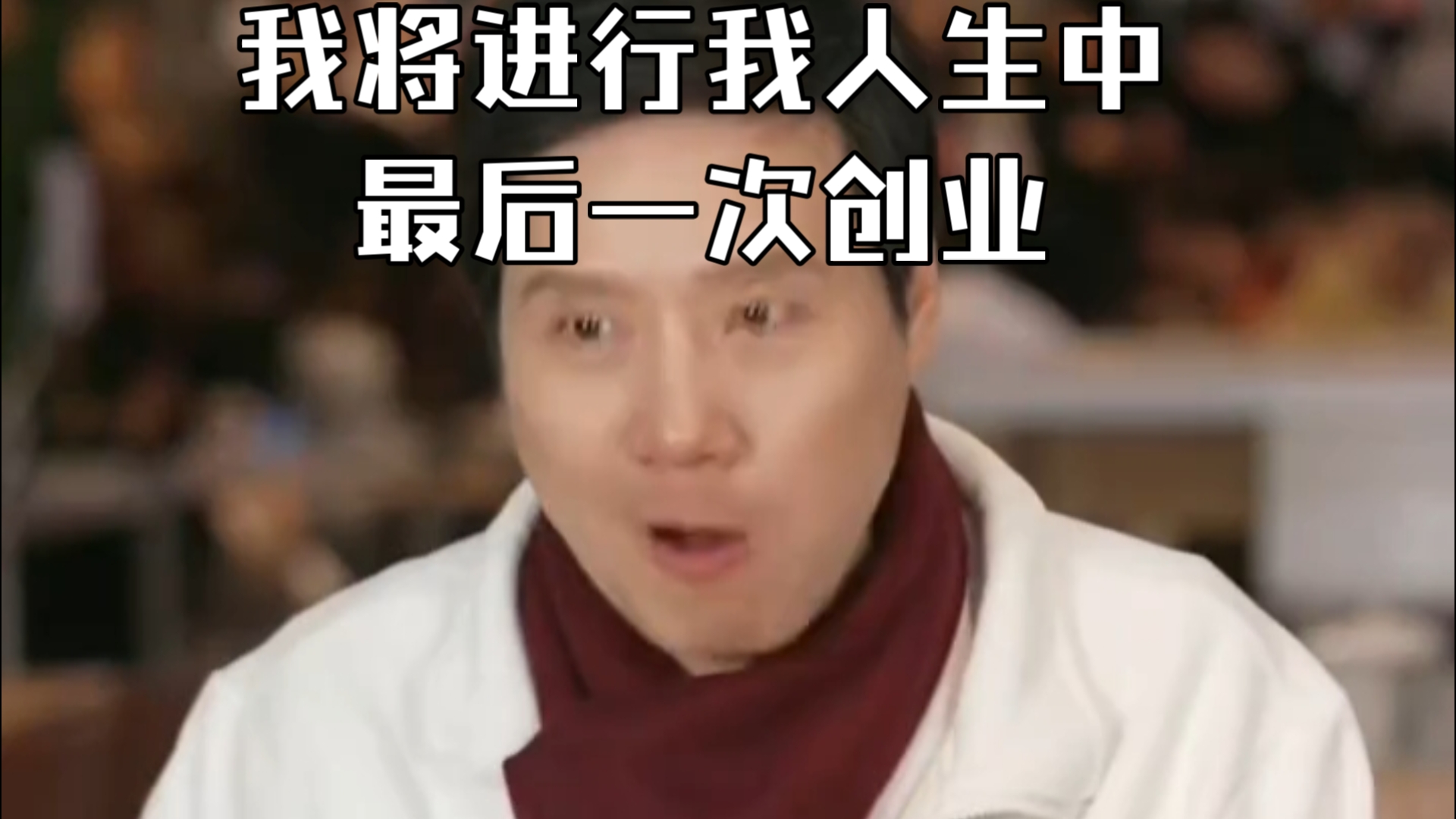 雷军最新回应“小米靠营销成功”:我们把能力建设放首位!他还说:“要改变心态,把自己当作重点车企看待”!小米美股ADR涨超11%