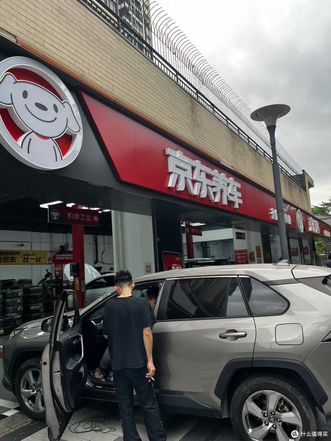 京东1号车下线,亮点有这些!