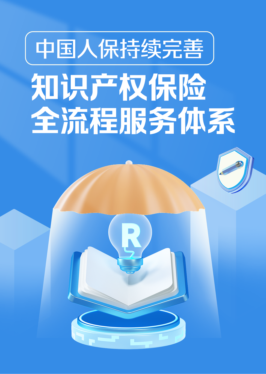 保险有温度,人保服务_2025年蒸汽压缩机行业:现状洞察、格局剖析与未来趋势前瞻