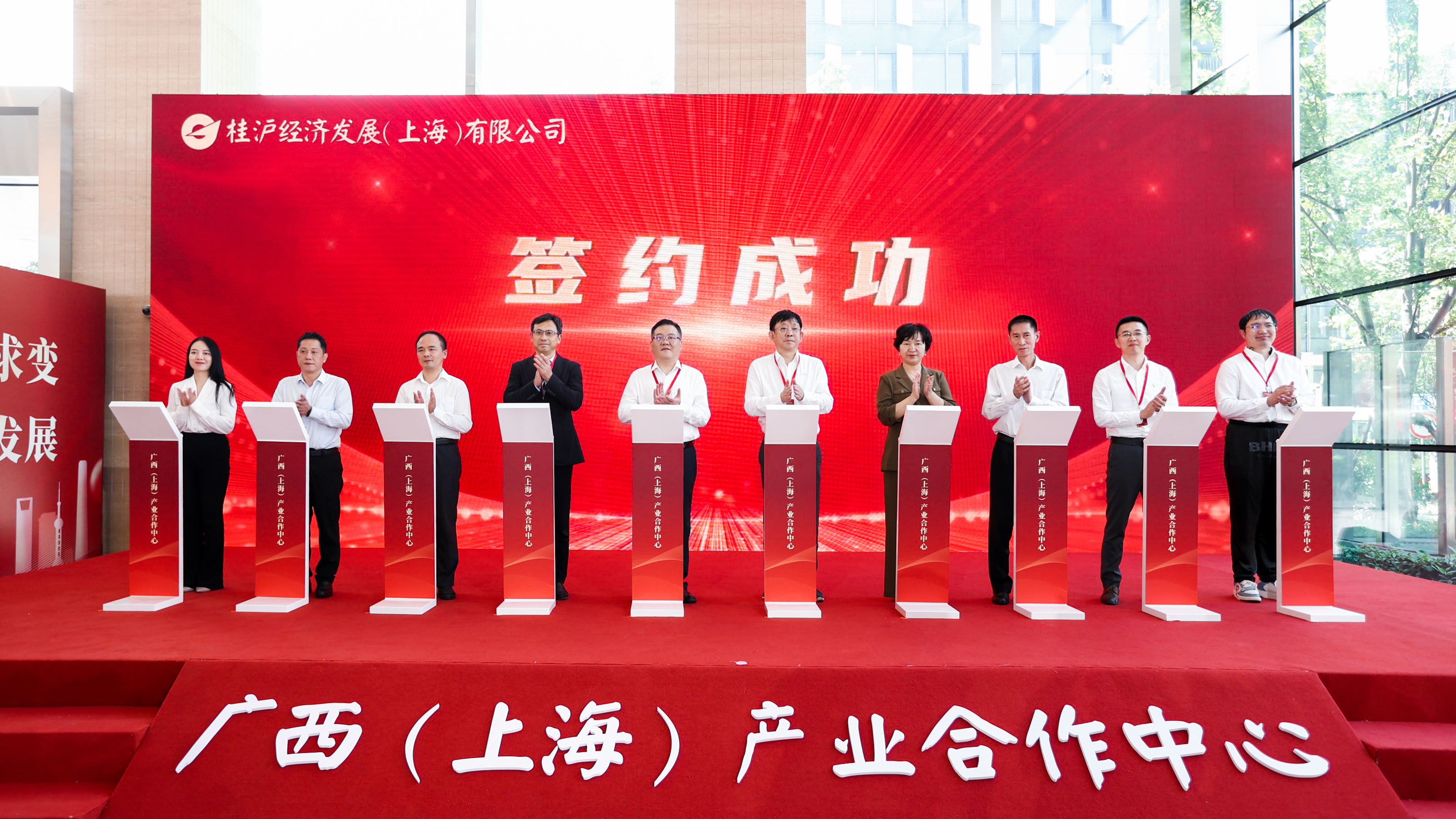 （第八届进博会）第八届进博会上海市交易团“首单”签约