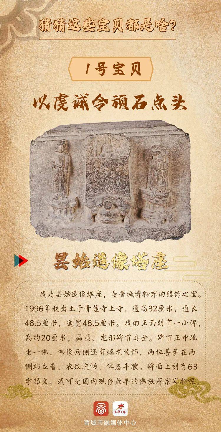 东西问丨张春彦：中法对话晋祠保护，东西方智慧如何共护文化遗产？