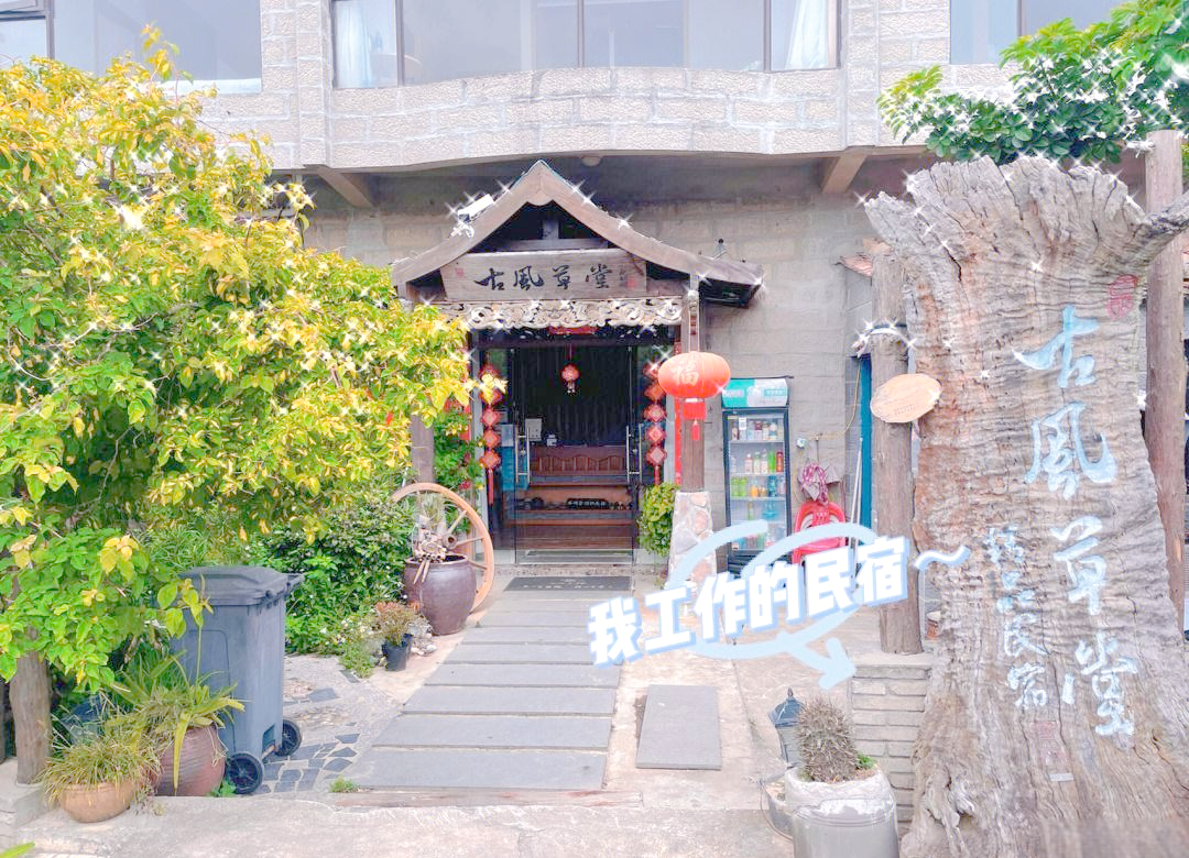 平潭发展录得14天11板