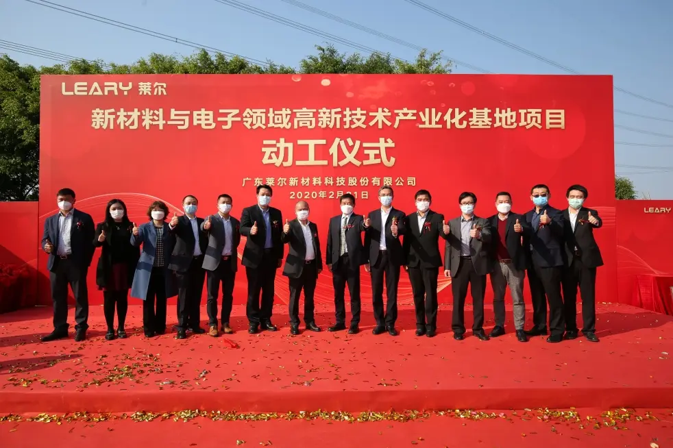 金银河在佛山成立新材料科技公司