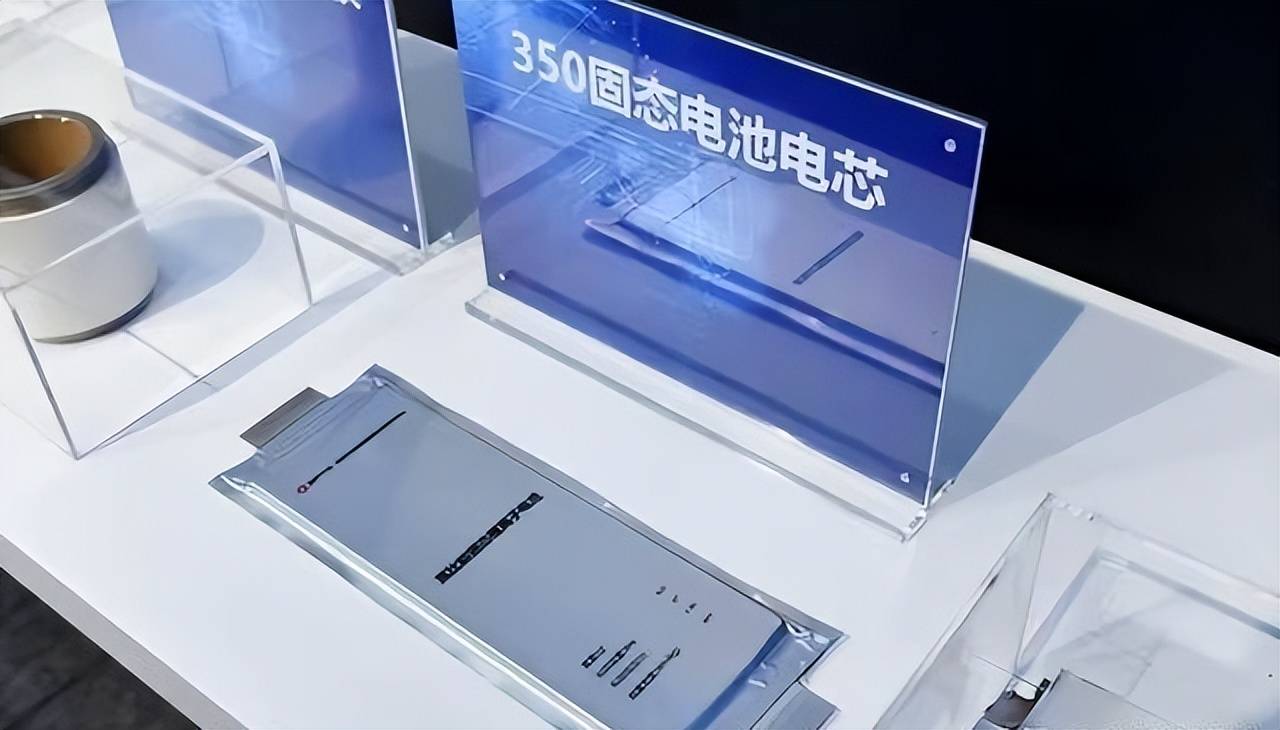 中天科技：公司已构建半固态-准固态-全固态电池的阶梯式技术布局