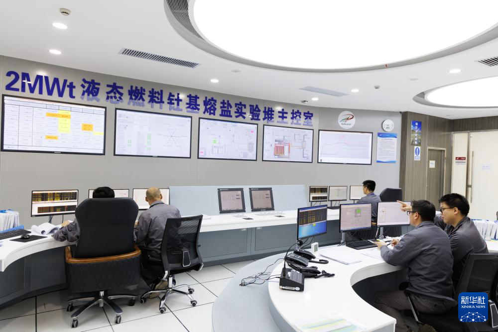 11月6日海陆重工涨停:钍基熔盐堆,氮化镓,核电概念热股