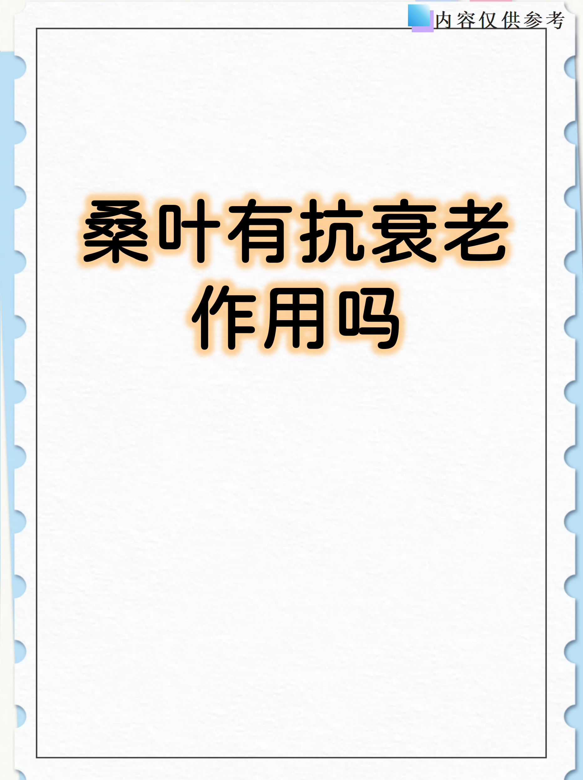 新研究发现可能延缓衰老的免疫细胞