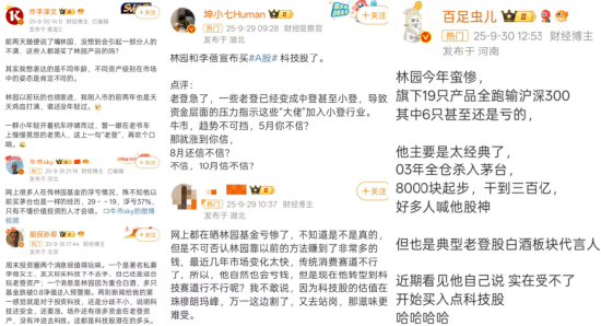 英思特：积极回应投资者问询，保障中小投资者知情权与参与权