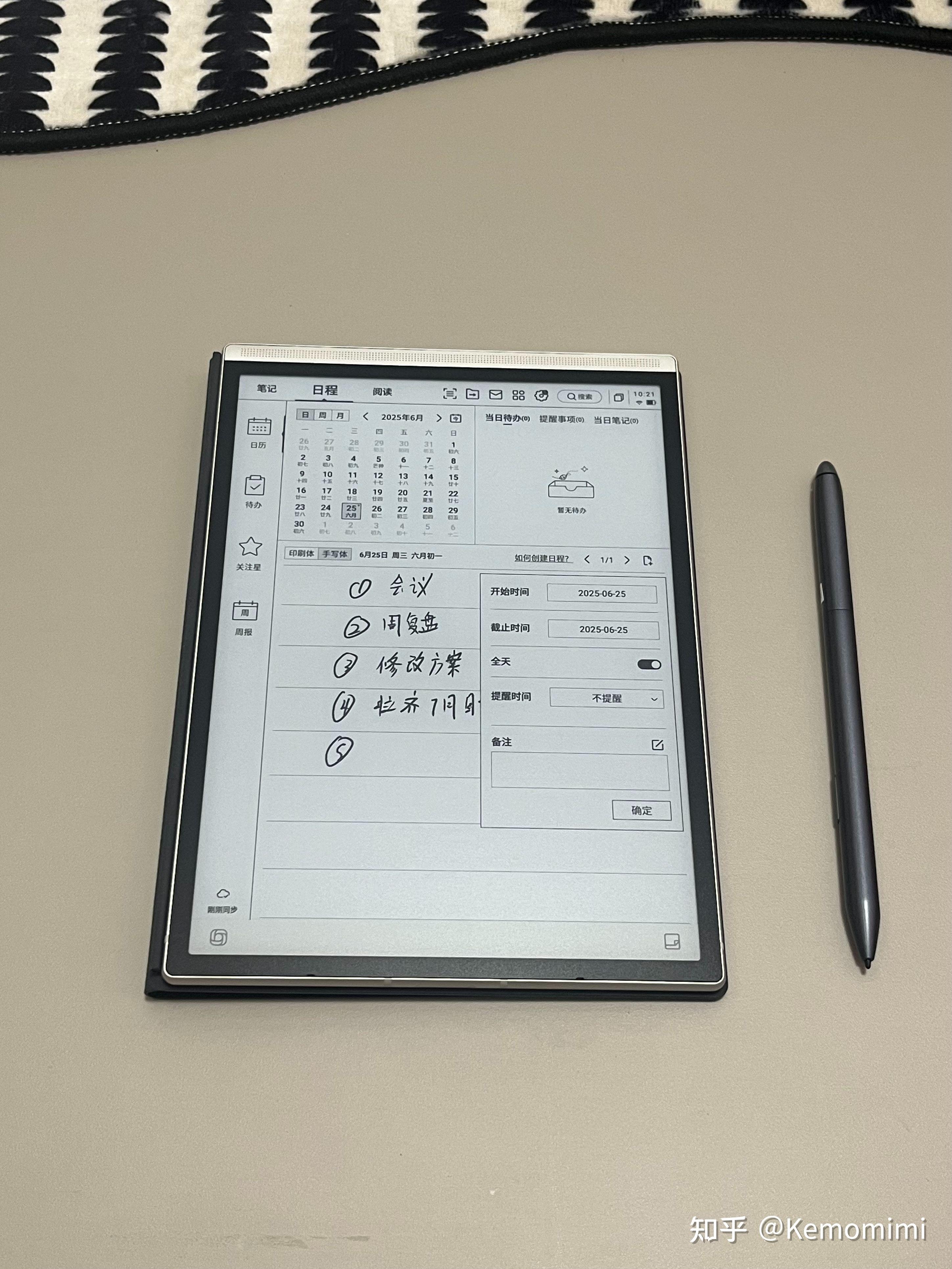 科大讯飞发布星火X1.5，率先在全国产算力平台攻克MoE模型全链路训练效率