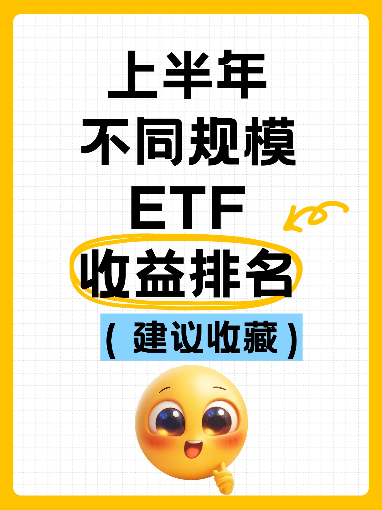 矿业ETF（561330）涨超1%，连续3日净流入，把握年内涨超有色的矿业ETF布局机会