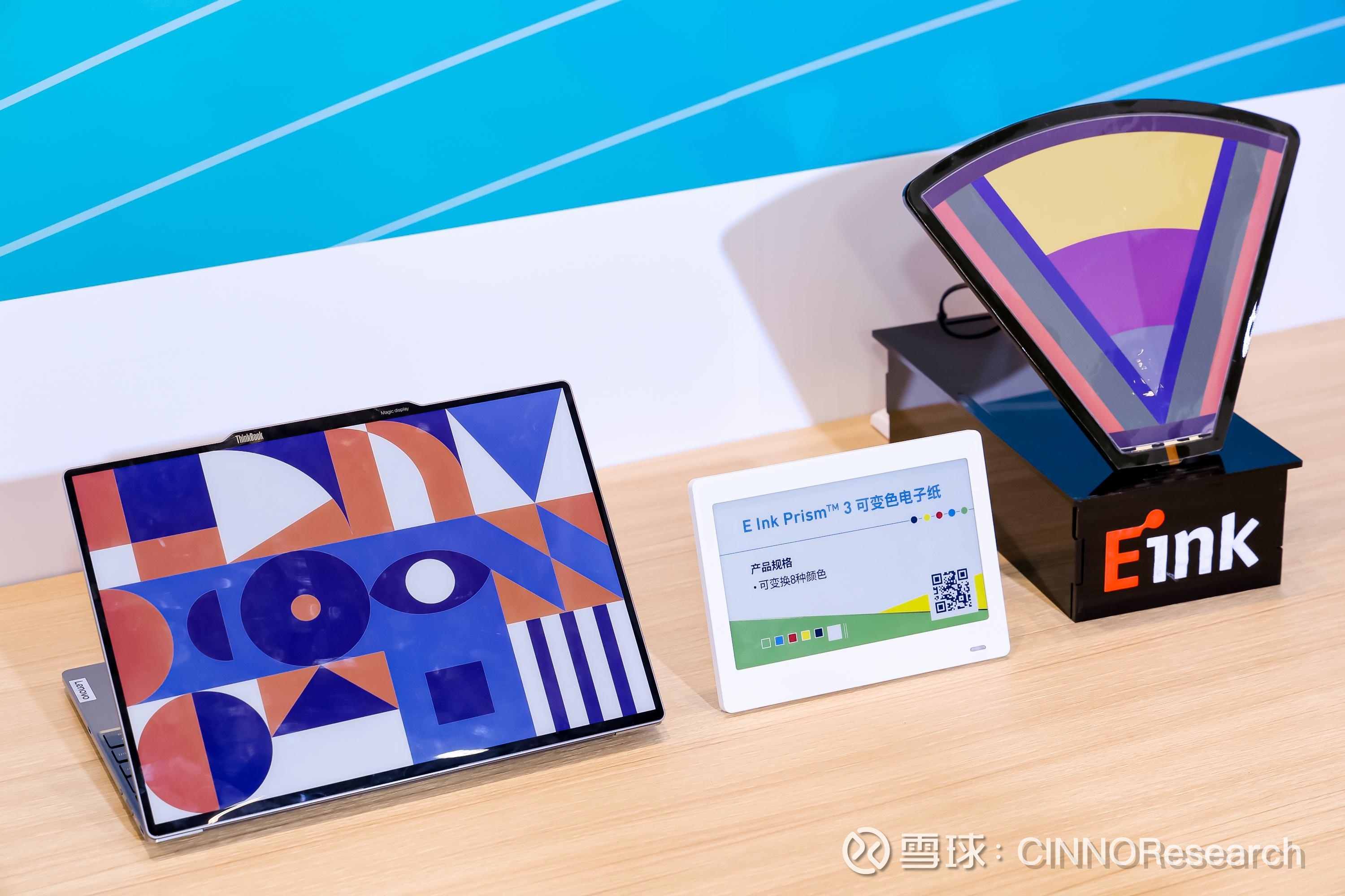 上交所助力兴泰控股牵头发行多支中小微科技企业融资支持ABS产品