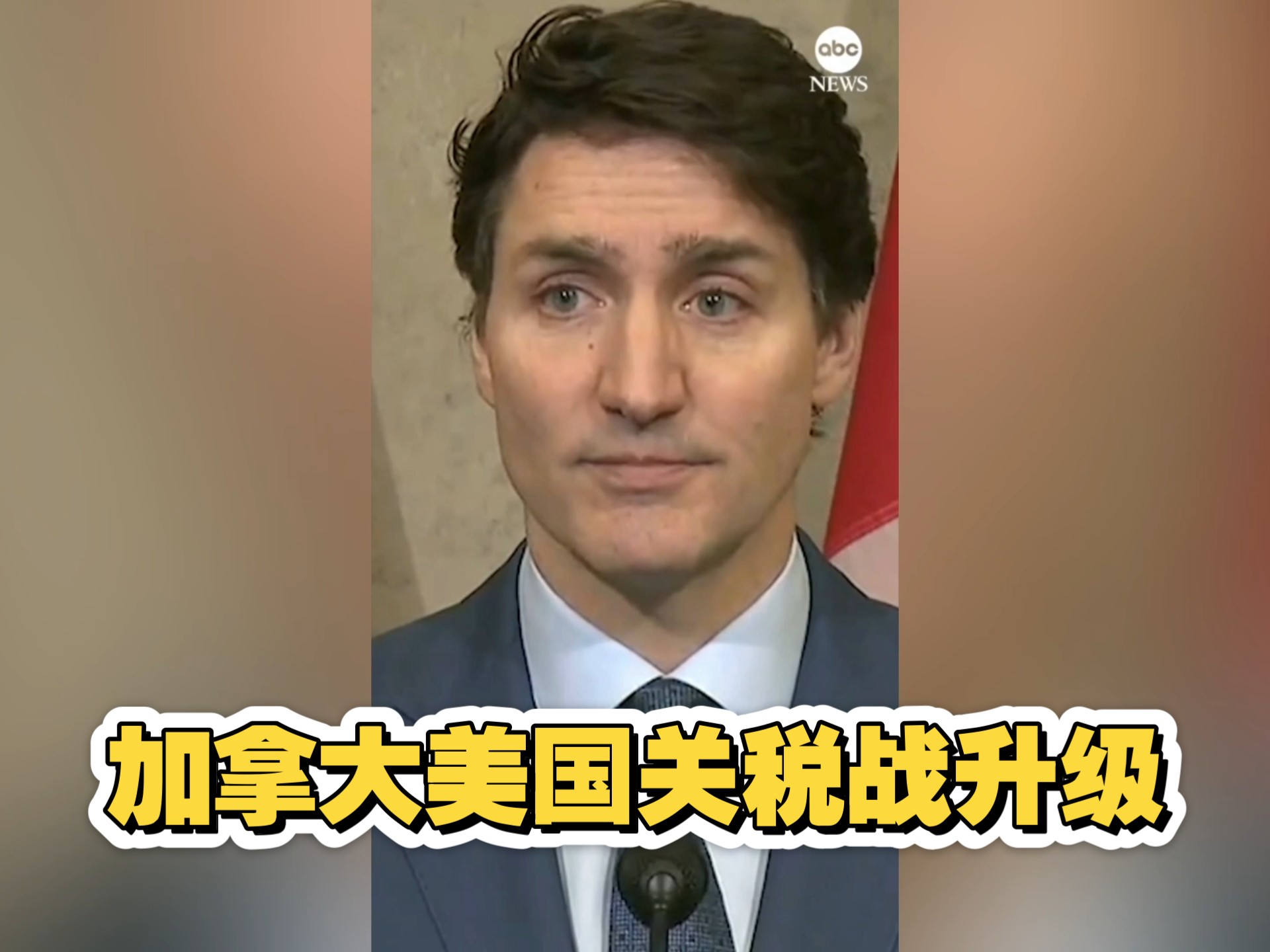 秘鲁宣布墨西哥总统为“不受欢迎的人”，外交风波持续升级