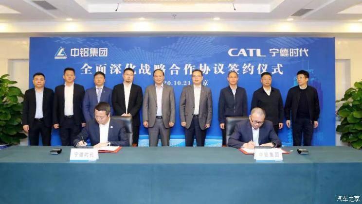 新铝时代成立供应链公司 含机器人业务