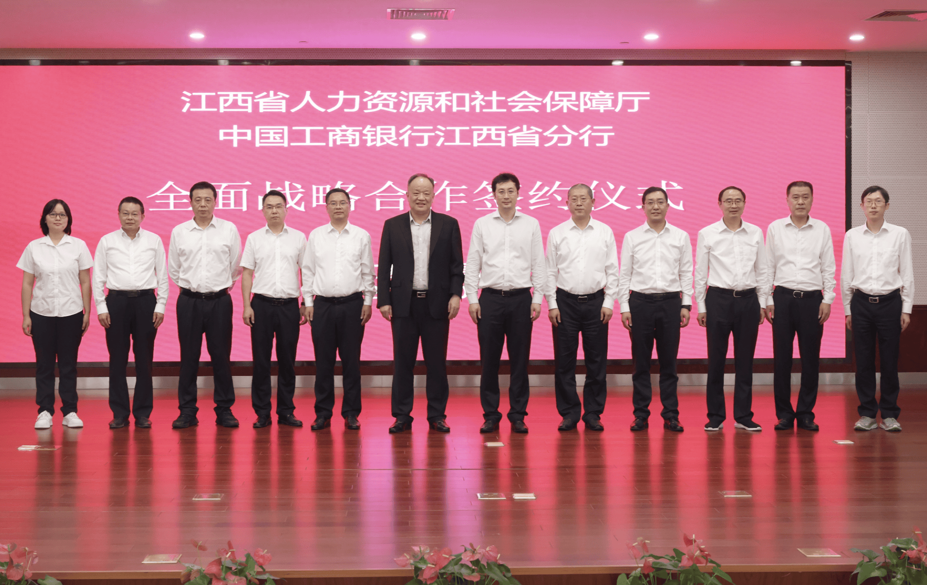 中国工商银行与中国数联物流进一步深化战略合作