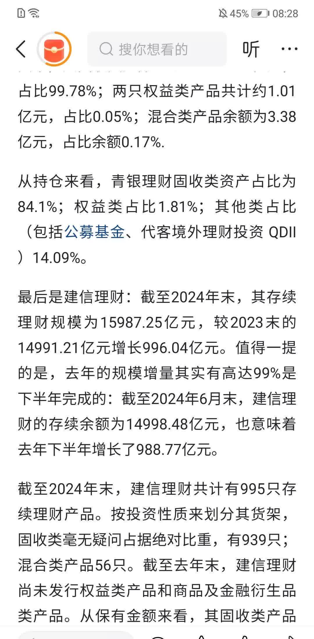 银行不良处置需求提升,今年不良信贷ABS已发行640多亿,同比增长超九成