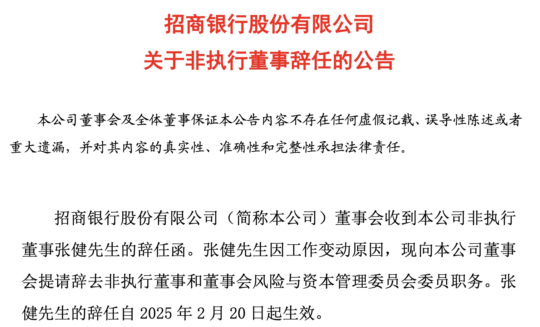 银行不良处置需求提升，今年不良信贷ABS已发行640多亿，同比增长超九成