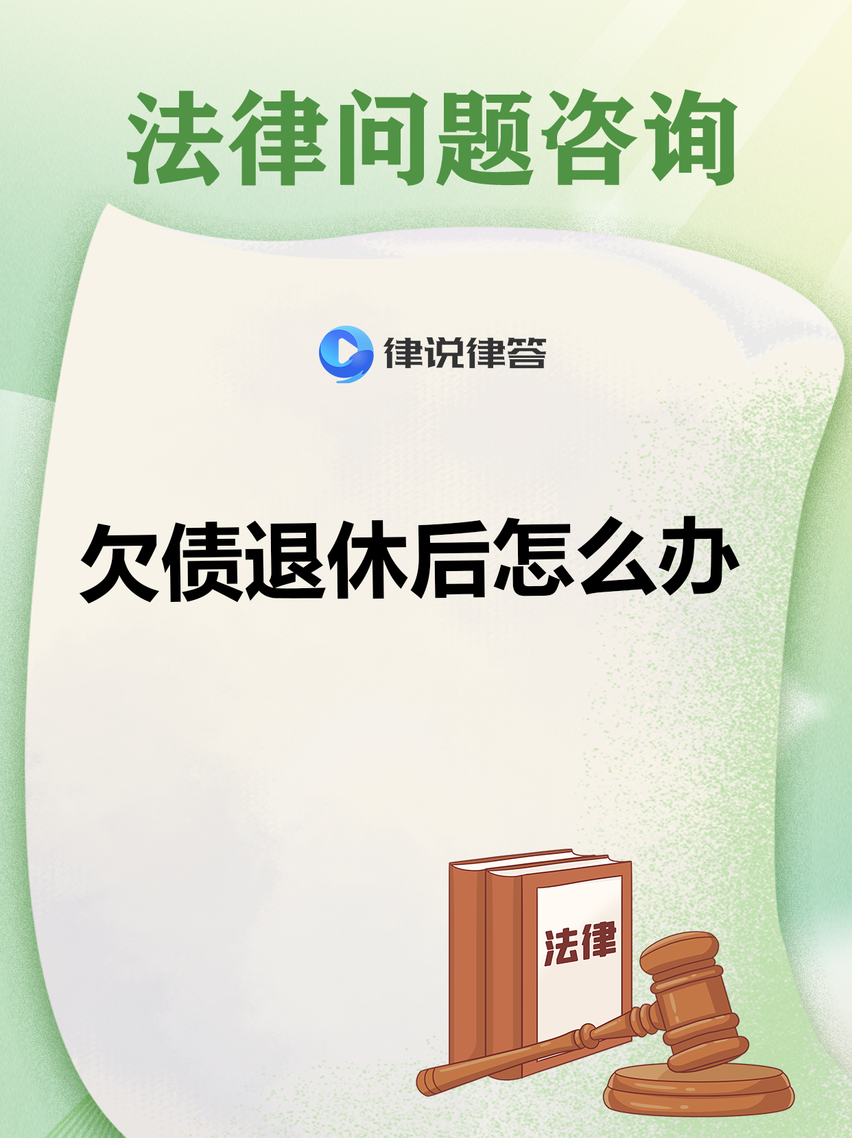 债市日报：11月7日