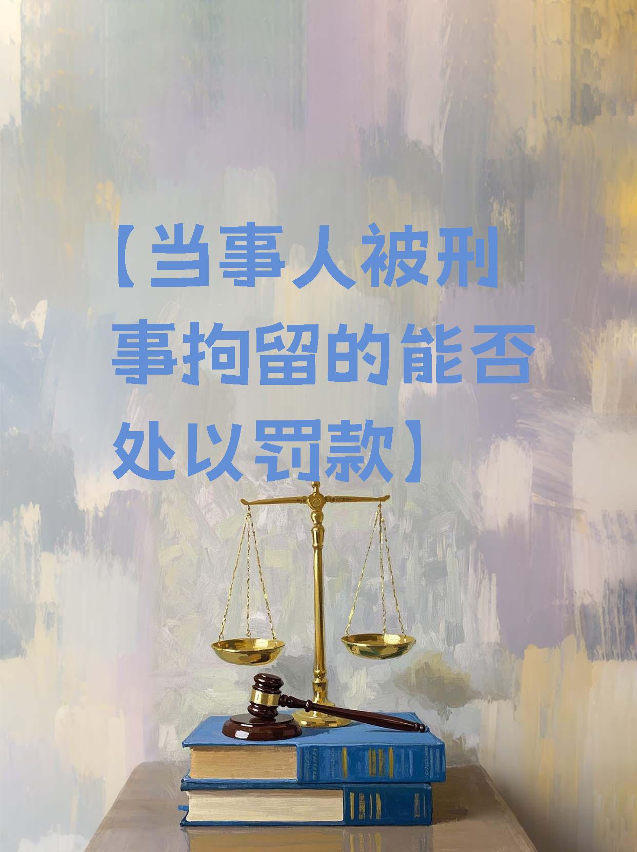 事关网购食品安全!8平台公约:“一处违法,全网受限”
