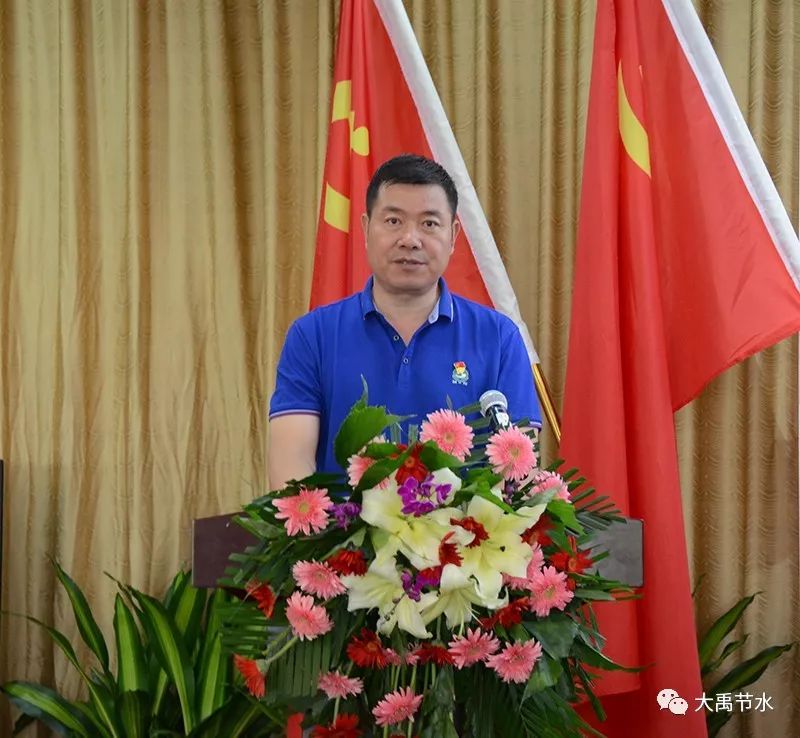 大禹节水：11月7日召开董事会会议