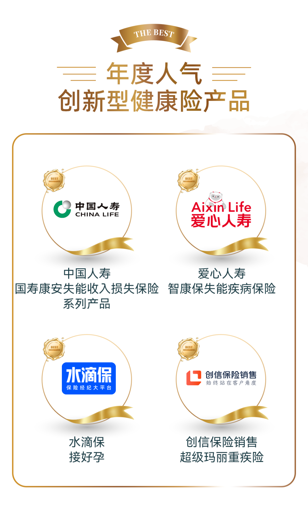 人保服务 ,人保车险 品牌优势——快速了解燃油汽车车险_2025年葡萄籽油行业:现状洞察、前景展望与趋势前瞻