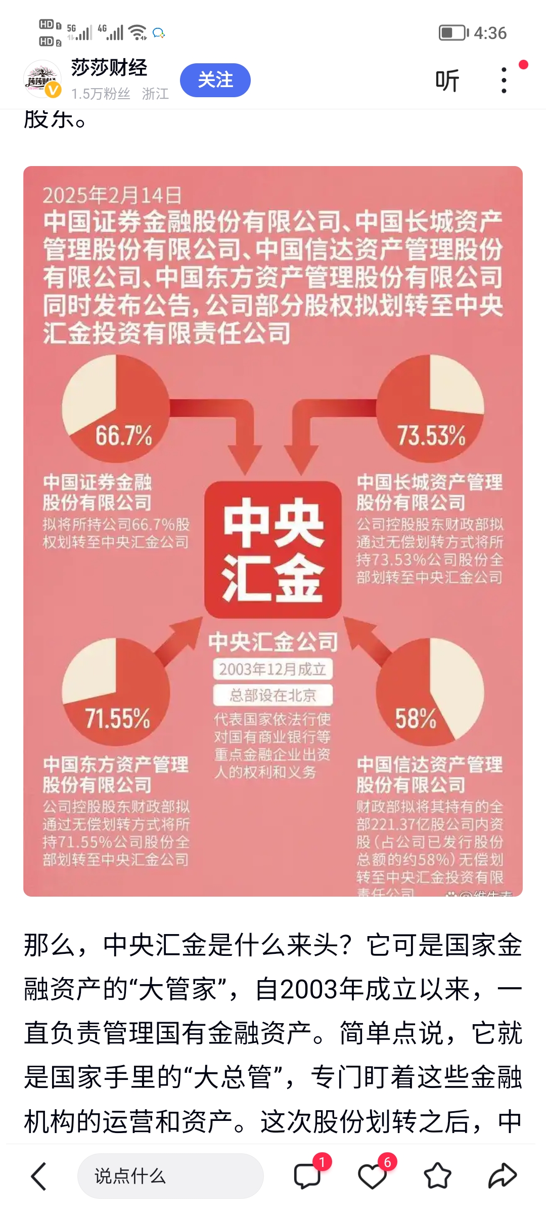 3.34万亿美元！10月我国外储创十年新高 专家：全球股债双强形成支撑