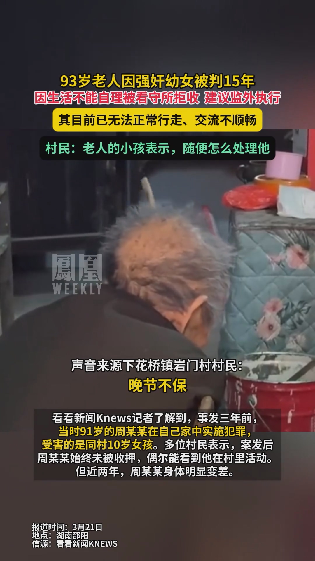 300391,被证监会立案!或强制退市