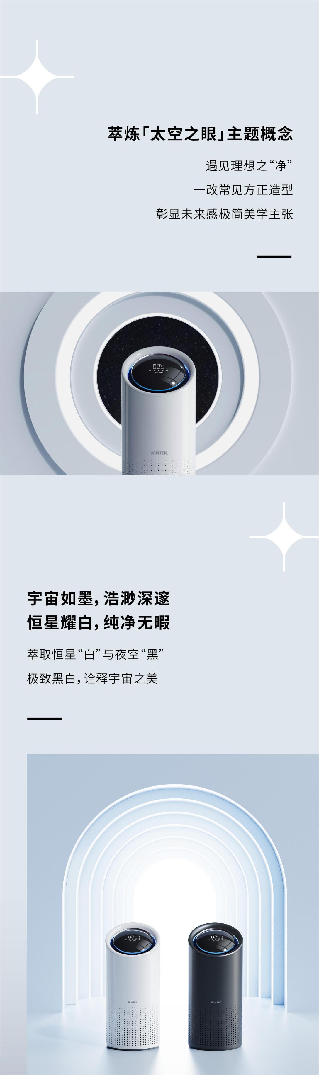 瑞德智能获得发明专利授权:“车载空气净化器控制方法、车载空气净化器及汽车”