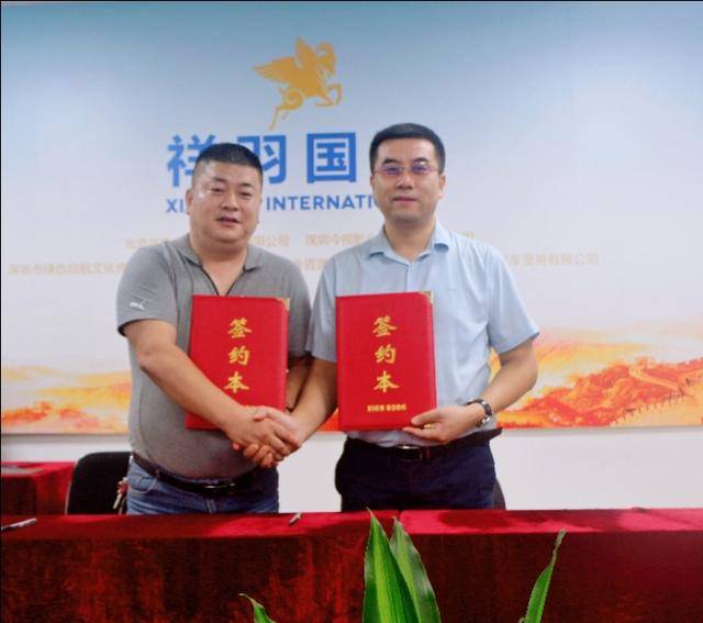 鞍钢集团与普锐特等13家国际知名企业签约