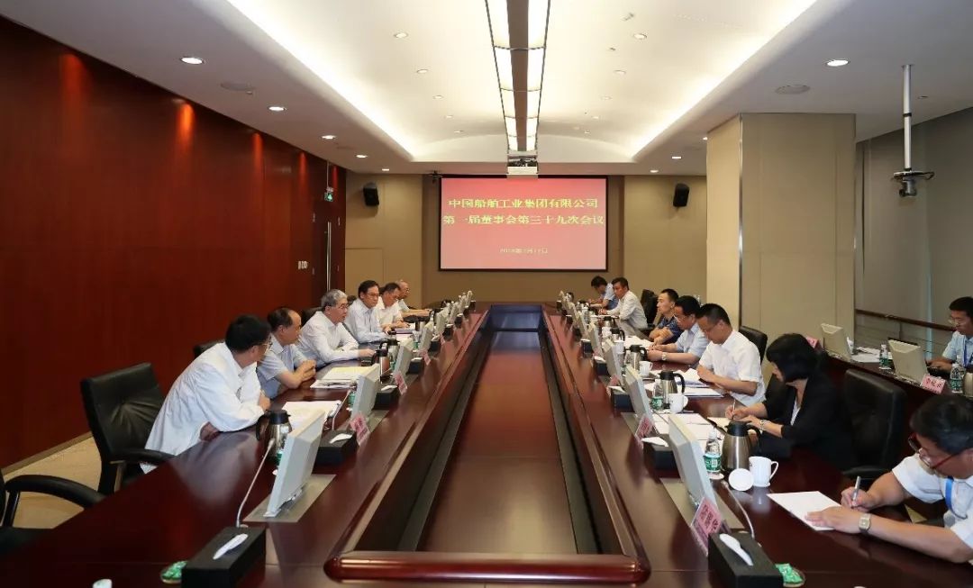 中国西电：11月7日召开董事会会议