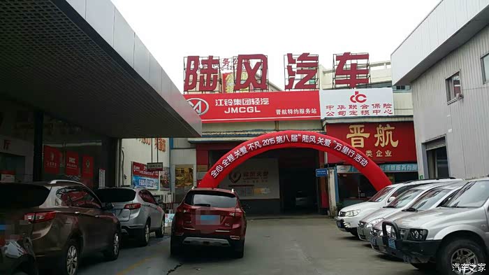 大华股份:11月7日召开董事会会议