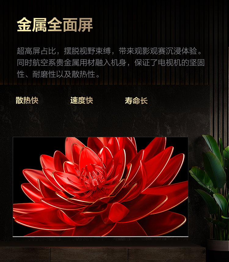 TCL科技获得发明专利授权:“复合材料及其制备方法与量子点发光二极管”